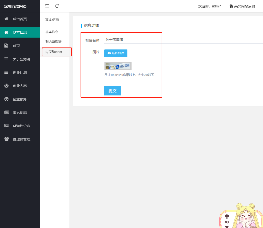 企業(yè)網站開發(fā)25