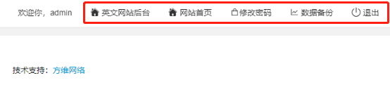 企業(yè)網站管理