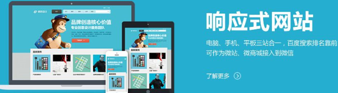 響應(yīng)式網(wǎng)站在導(dǎo)航、圖片、整體框架及用戶體驗上的設(shè)計