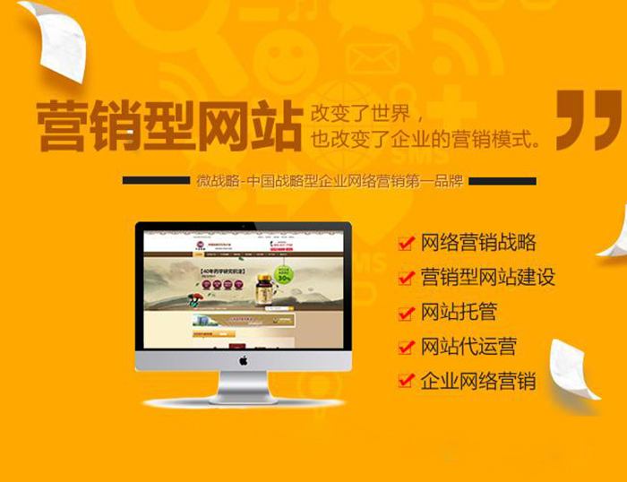 網(wǎng)站建設-如何建設一個優(yōu)質的網(wǎng)站？