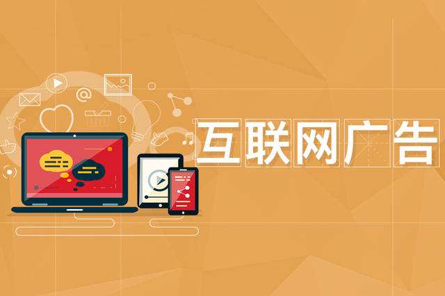 網(wǎng)絡(luò)推廣有哪些注意事項(xiàng)？