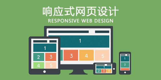 便宜的網(wǎng)站建設(shè)有哪些潛在的隱患？