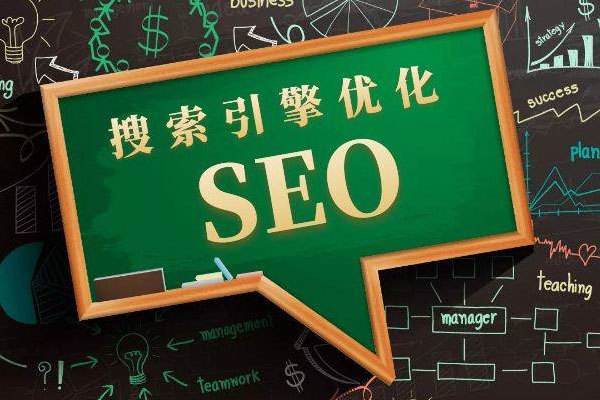 SEO教程：SEO實(shí)戰(zhàn)經(jīng)驗(yàn)，SEO基礎(chǔ)入門(mén)