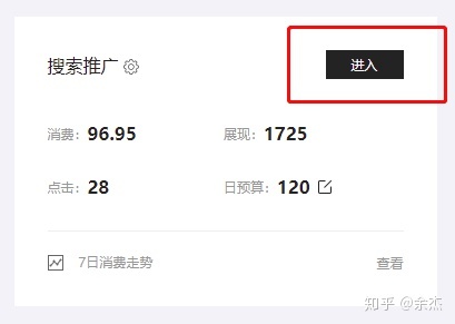公司要做SEO整站優(yōu)化，要注意哪些點(diǎn)？
