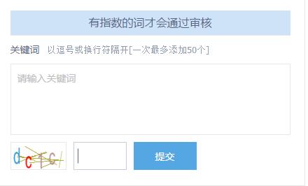 怎么提高網(wǎng)站的權(quán)重？網(wǎng)站SEO主要是從哪些方面做起？