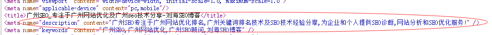 新手如何寫一份完整的網(wǎng)站SEO優(yōu)化方案？