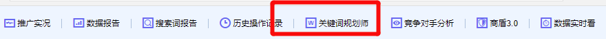 公司要做SEO整站優(yōu)化，要注意哪些點(diǎn)？