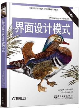 設(shè)計(jì)師圖書(shū)導(dǎo)航必備