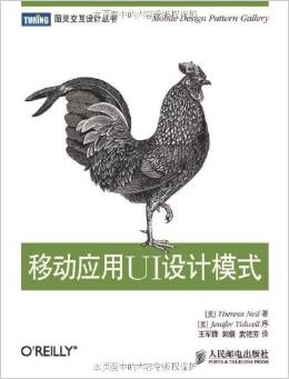 設(shè)計(jì)師圖書(shū)導(dǎo)航必備