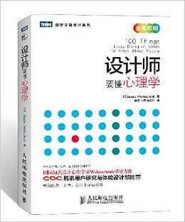 設(shè)計(jì)師圖書(shū)導(dǎo)航必備