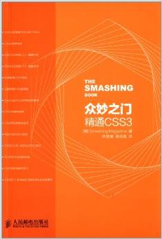 設(shè)計(jì)師圖書(shū)導(dǎo)航必備