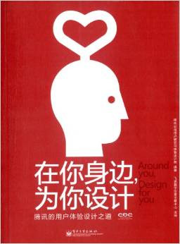 設(shè)計(jì)師圖書(shū)導(dǎo)航必備