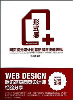 設(shè)計(jì)師圖書(shū)導(dǎo)航必備