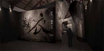 2016臺北世界設(shè)計(jì)之都-國際設(shè)計(jì)大展都搶先看