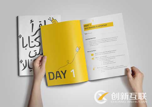 如何用設(shè)計(jì)解決棘手的難民問(wèn)題