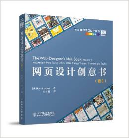 設(shè)計(jì)師圖書(shū)導(dǎo)航必備