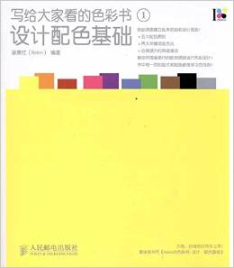 設(shè)計(jì)師圖書(shū)導(dǎo)航必備
