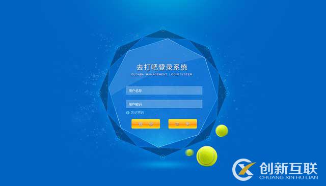 網(wǎng)站維護頁面代碼風(fēng)格指南
