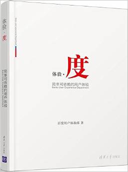設(shè)計(jì)師圖書(shū)導(dǎo)航必備