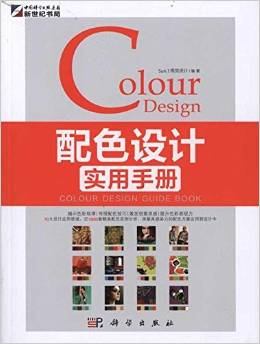 設(shè)計(jì)師圖書(shū)導(dǎo)航必備