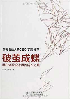 設(shè)計(jì)師圖書(shū)導(dǎo)航必備