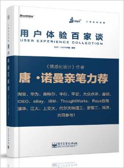 設(shè)計(jì)師圖書(shū)導(dǎo)航必備