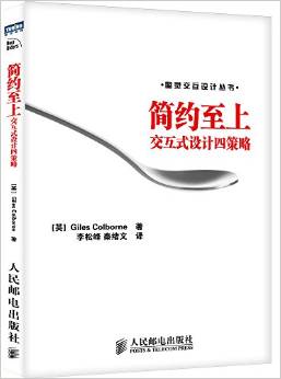 設(shè)計(jì)師圖書(shū)導(dǎo)航必備