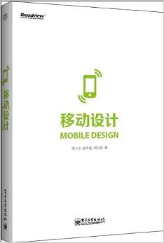 設(shè)計(jì)師圖書(shū)導(dǎo)航必備