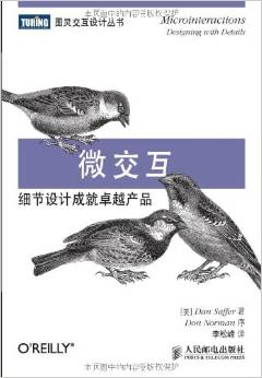 設(shè)計(jì)師圖書(shū)導(dǎo)航必備
