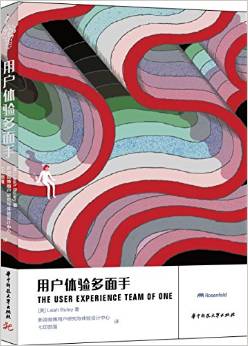 設(shè)計(jì)師圖書(shū)導(dǎo)航必備