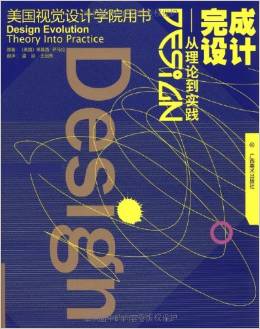 設(shè)計(jì)師圖書(shū)導(dǎo)航必備