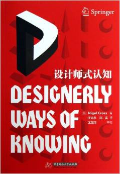 設(shè)計(jì)師圖書(shū)導(dǎo)航必備