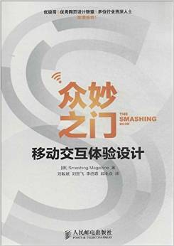 設(shè)計(jì)師圖書(shū)導(dǎo)航必備