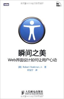 設(shè)計(jì)師圖書(shū)導(dǎo)航必備