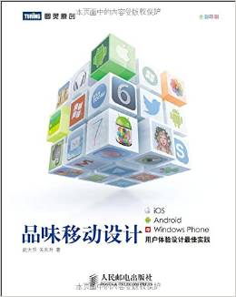 設(shè)計(jì)師圖書(shū)導(dǎo)航必備