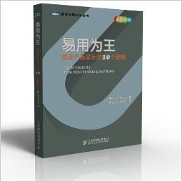 設(shè)計(jì)師圖書(shū)導(dǎo)航必備