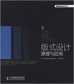 設(shè)計(jì)師圖書(shū)導(dǎo)航必備