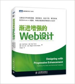 設(shè)計(jì)師圖書(shū)導(dǎo)航必備