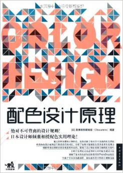設(shè)計(jì)師圖書(shū)導(dǎo)航必備