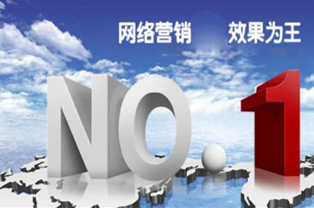 成功的開展網(wǎng)絡(luò)營(yíng)銷的企業(yè)離不開這三步