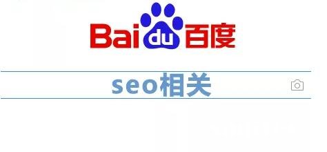 八老品牌，專注于百度收錄的排名批量查詢關(guān)鍵詞挖掘