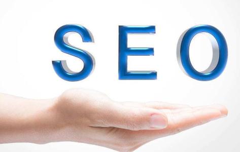成都SEO服務(wù)：seo能給企業(yè)帶來什么？