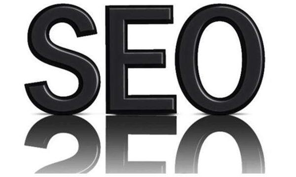 企業(yè)為什么要做seo？seo好做嗎