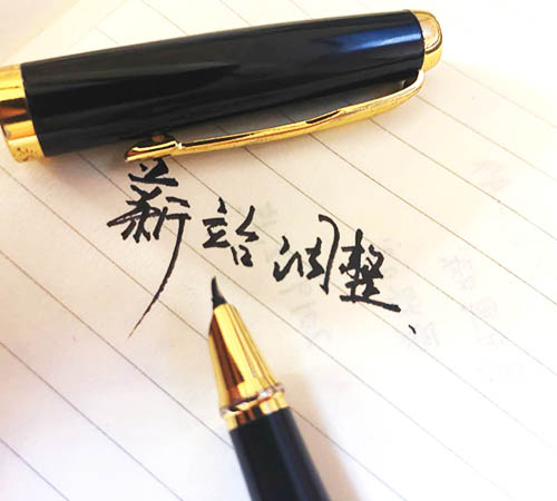 新站上線(xiàn)有哪些地方需要調(diào)整呢？