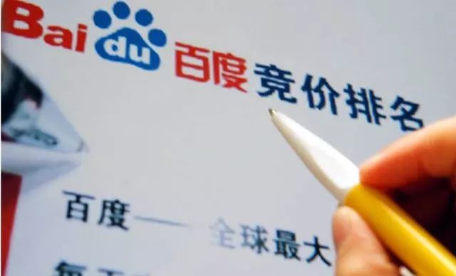 SEO和競價(jià)排名的優(yōu)劣勢分析