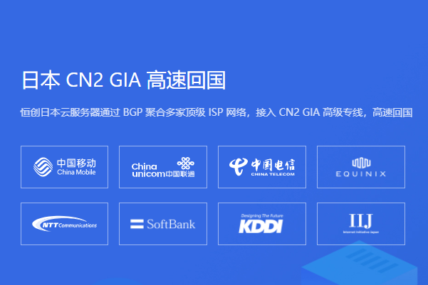 哪有CN2線路的日本vps？
