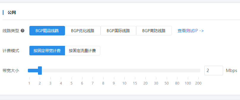 便宜的香港大帶寬云服務(wù)器選擇哪個線路好？