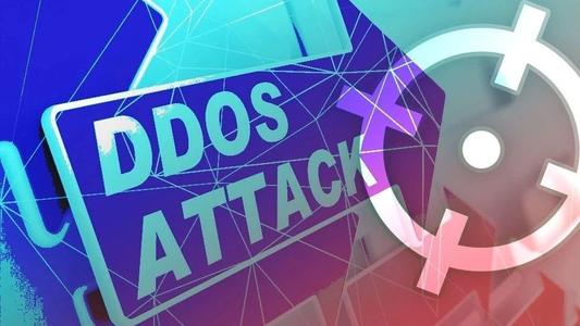 被攻擊怎么解決？DDoS高防IP防護(hù)策略