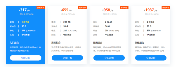 香港云服務(wù)器速度快的哪里找？