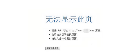網(wǎng)頁打開很慢，解決網(wǎng)頁打開慢的技巧